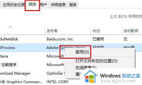 win11打不开wifi图标怎么办_win11电脑wifi图标点击无反应修复方法