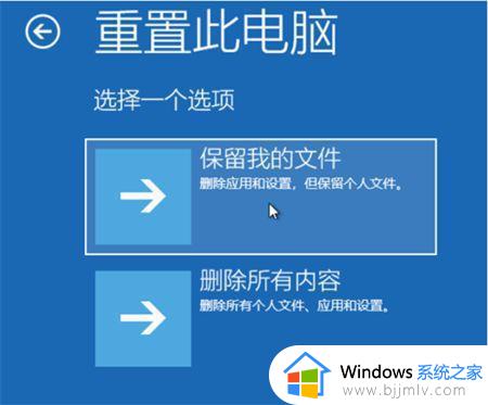 win10专业版没有重置此电脑怎么办_win10没有重置此电脑选项解决方法