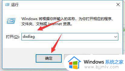 win10鬼泣5黑屏未响应怎么办_win10鬼泣5打开后黑屏没反应如何处理