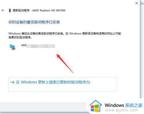 win10鬼泣5黑屏未响应怎么办_win10鬼泣5打开后黑屏没反应如何处理