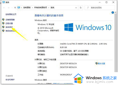 win10还原系统要多久_win10还原系统如何操作