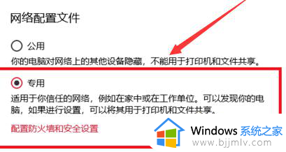 win10和win7建立局域网步骤_win10和win7如何建立局域网