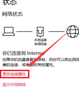 win10和win7建立局域网步骤_win10和win7如何建立局域网