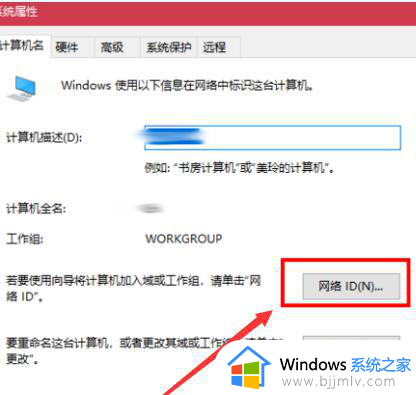 win10和win7建立局域网步骤_win10和win7如何建立局域网