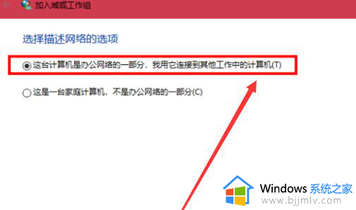 win10和win7建立局域网步骤_win10和win7如何建立局域网