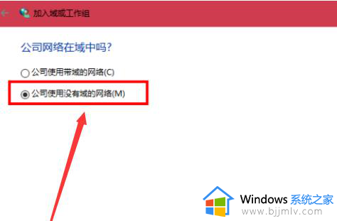 win10和win7建立局域网步骤_win10和win7如何建立局域网