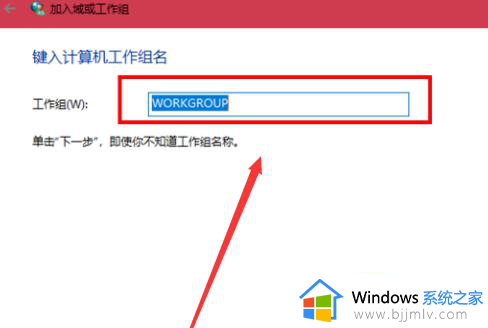 win10和win7建立局域网步骤_win10和win7如何建立局域网