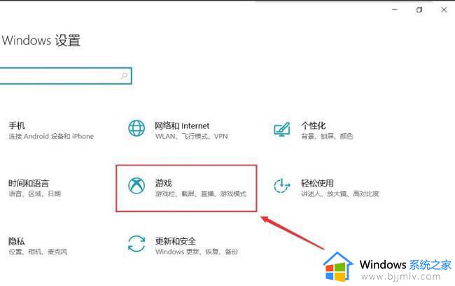 win10后台录制如何操作_win10电脑怎么后台录制