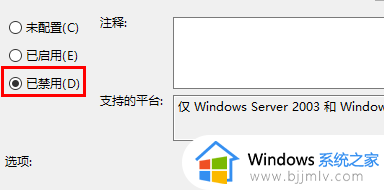 win10关机正在准备windows请勿关闭计算机怎么办_w10关机提示正在准备windows如何处理