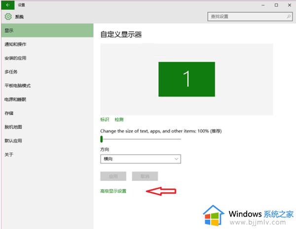 win10关机界面红色怎么办_win10电脑关机屏幕变红如何解决