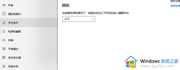 win10关机不了怎么办_win10不能关机怎么回事