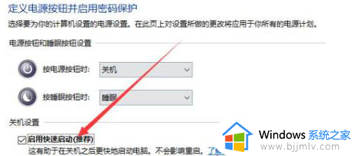 win10关机不了怎么办_win10不能关机怎么回事