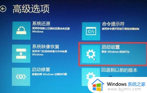 win10终止代码inaccessible boot device蓝屏无法开机修复方案