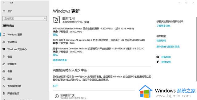 win10更新磁盘布局不受uefi固件支持怎么办_win10更新后磁盘布局不受uefi固件支持如何处理