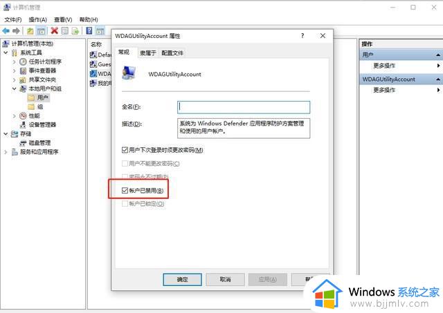 win10登录显示两个账号怎么办_window10登录时有两个账户如何解决