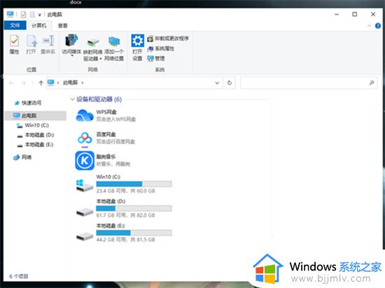 win10的文件资源管理器在哪_win10怎么打开文件资源管理器