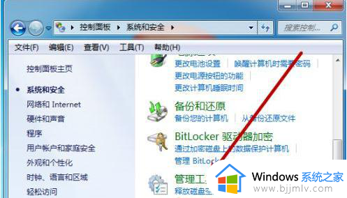 蓝牙鼠标不支持win7怎么办_蓝牙鼠标不兼容win7如何处理