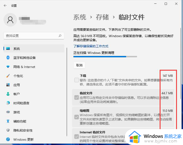 windows11临时文件怎么删除_win11临时文件如何删除