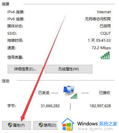 连接wifi不可上网怎么回事_连接wifi不能上网如何解决