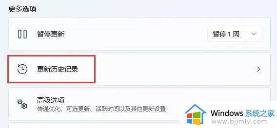 win11打印机插上后检测不到怎么办_win11打印机插上电脑检测不到修复方法