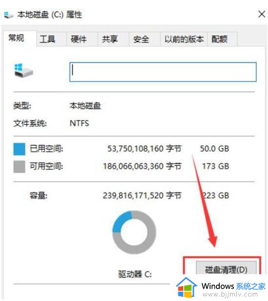 电脑c盘满了可以格式化吗_电脑磁盘满了怎么格式化