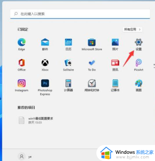 windows11浏览器下载的软件安装不了怎么办 win11电脑浏览器下载的软件无法安装如何解决