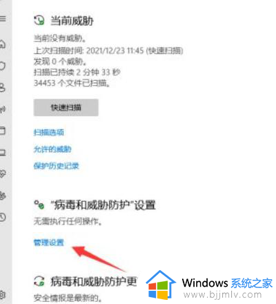 windows11浏览器下载的软件安装不了怎么办_win11电脑浏览器下载的软件无法安装如何解决