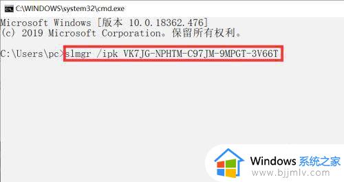 重置电脑后win10无法激活怎么办_win10重置系统后无法激活如何解决