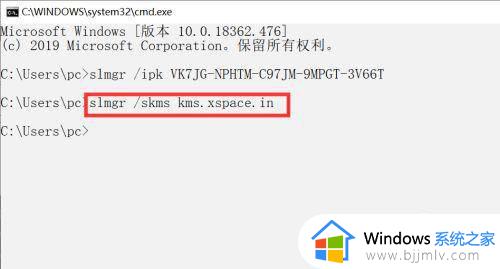 重置电脑后win10无法激活怎么办_win10重置系统后无法激活如何解决