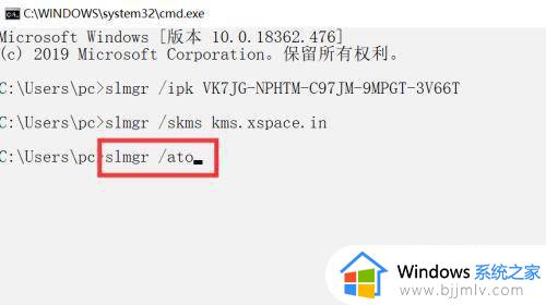 重置电脑后win10无法激活怎么办_win10重置系统后无法激活如何解决