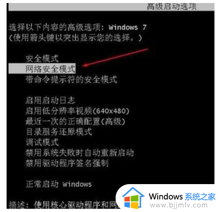 重装win10系统后鼠标键盘不能用怎么办_win10装完系统鼠标键盘没反应处理方法