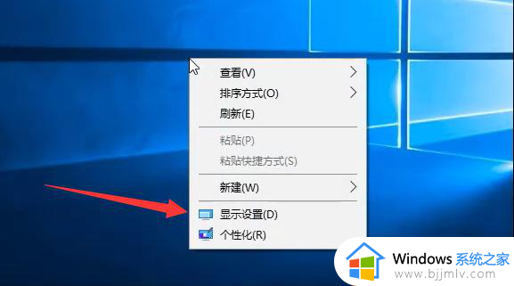 装完win10屏幕四周有黑边怎么办_刚装win10系统屏幕有黑边如何解决