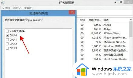 罪恶都市win10鼠标不能用怎么办_罪恶都市鼠标点击无效win10解决方法