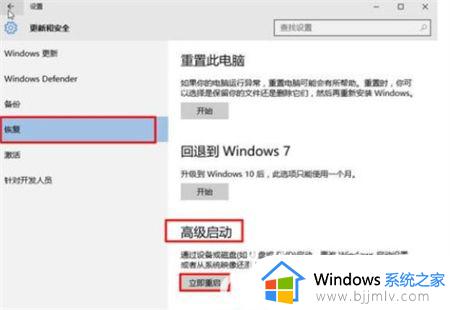 联想笔记本bios怎么进入_联想电脑启动bios设置如何操作