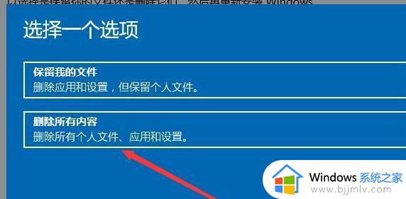 联想笔记本电脑如何恢复出厂系统_联想笔记本电脑重置系统如何操作