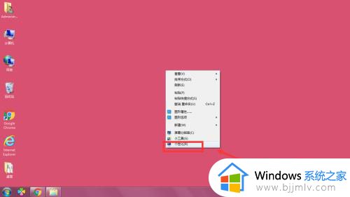 windows7怎么设置锁屏屏保 windows7锁屏屏保在哪里设置方法
