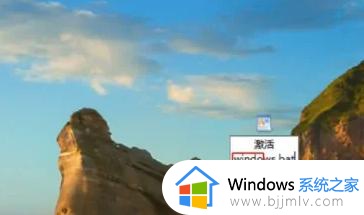 联想笔记本电脑如何激活windows_联想笔记本windows激活教程