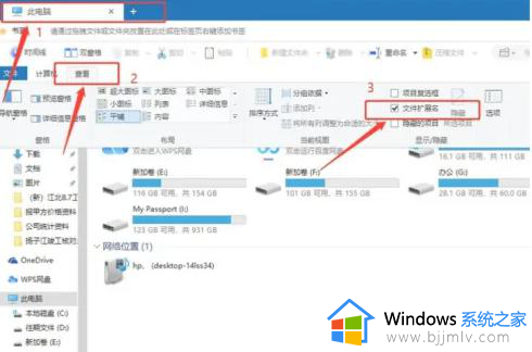 联想笔记本电脑如何激活windows_联想笔记本windows激活教程