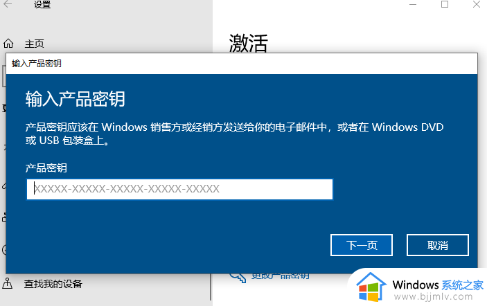 联想笔记本电脑如何激活windows_联想笔记本windows激活教程