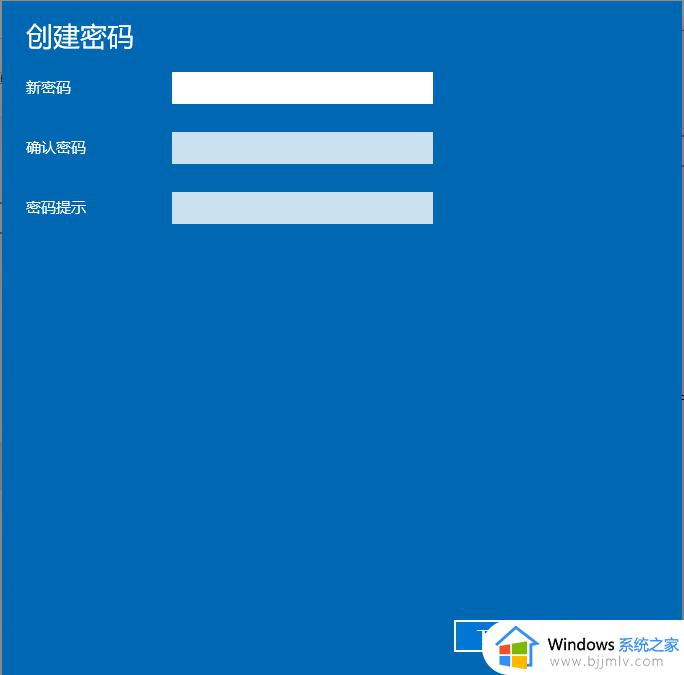 联想怎么设置开机密码_联想电脑开机设置密码怎么设置