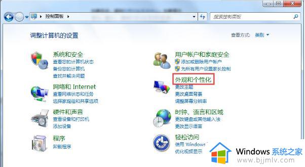 win7怎么更改屏幕亮度_win7怎样修改屏幕亮度