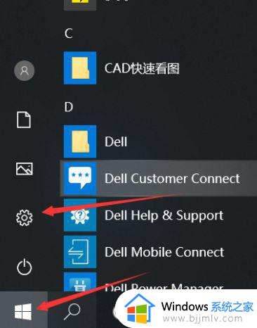 win7怎么共享win10打印机设置方法 win7系统如何共享win10的打印机