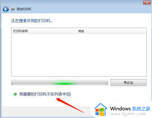 win7怎么共享win10打印机设置方法_win7系统如何共享win10的打印机