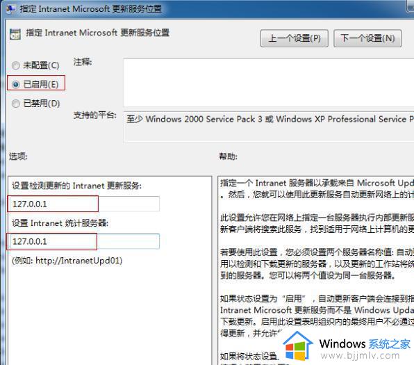 win7怎么关闭更新_win7电脑关闭更新如何操作