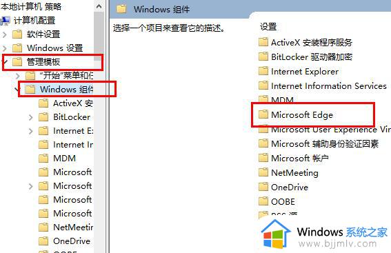 edge浏览器adobe flash player被阻止怎么回事_microsoft edge浏览器flash被阻止如何处理
