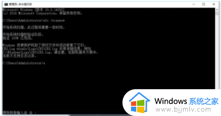 0x0000007b软件无法启动怎么办_软件无法启动0xc000007b修复方法