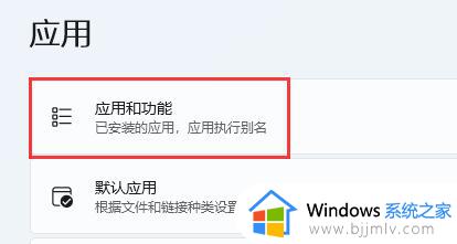 windows11浏览器主页被篡改怎么回事_win11浏览器主页被篡改的解决步骤