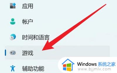 windows11录屏保存位置修改步骤_win11电脑录屏怎么更改保存位置