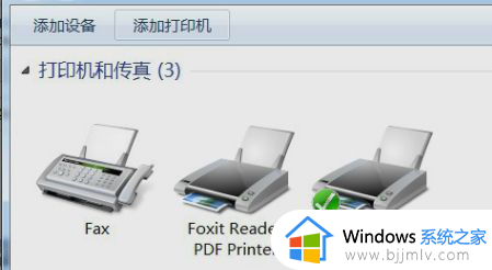 windows7怎么添加pdf打印机_如何在windows7中添加pdf打印机