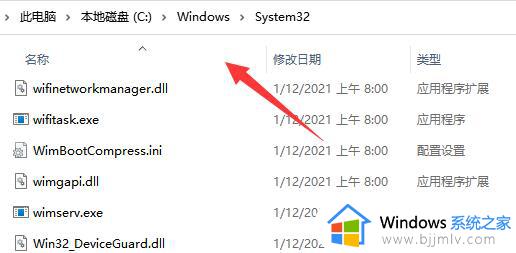 win11 23h2更新后打印机不联机了的解决教程